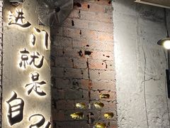 -有局·成都市井烧烤·精酿啤酒(双楠店)