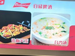 -老杨太太烧烤(文化广场店)