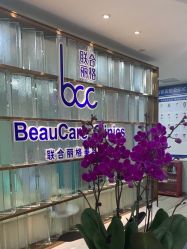-重庆联合丽格第五医疗美容医院