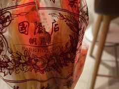 -国际饭店·帆声西饼屋(黄河路店)