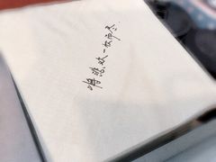 -杯欢制茶(三里屯店)