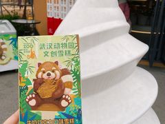 -武汉动物园