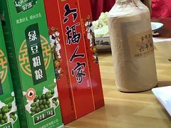 -云河农家乐饭店(福禄缘树山店)