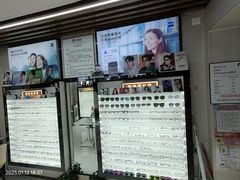 -创视镜匠眼镜管家(太升南路店)