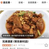🔥连云港必吃榜入围清单,你pick哪一家