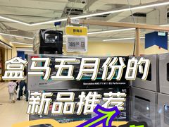-盒马X会员店(王府井奥莱UP TOWN店)