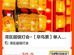 -可颂坊(坂田万科城店)