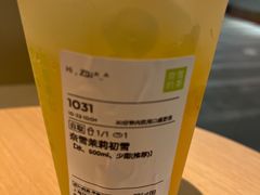 -奈雪的茶(中海环宇荟店)