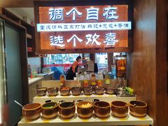 -巴卤社老火锅(财富店)