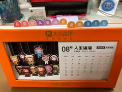 -皇城恒隆广场
