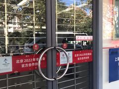 -中国银行(上海市柳州路支行)
