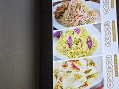 -东哥紫阳蒸盆子(旺座·现代城店)