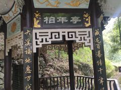 -藏龙百瀑风景区