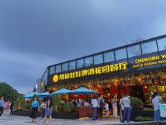 门面-成都娃娃花园餐厅 (南艺旗舰店)