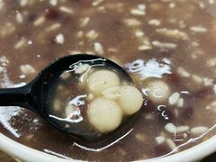 -三姐酒酿(老门东店)
