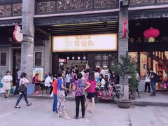 -无影脚佛山陈氏盲公丸始创店(飞鸿街店)