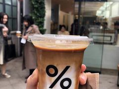 -% Arabica阿拉比卡咖啡(武康路店)