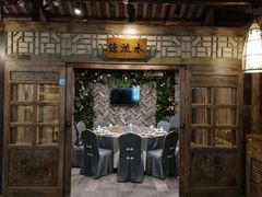 -花溪雨·森林餐厅(石基店)