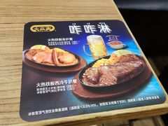 -大家乐(广州中华广场店)