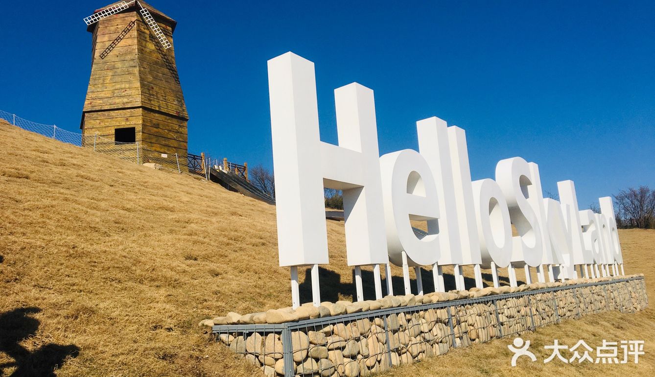 地址： 湖州市安吉县山川乡山川村云上草原 从湖州自驾