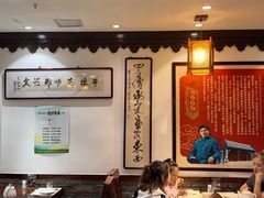 -老厨家(友谊路总店)