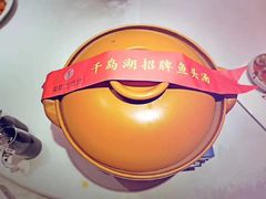 -姜君·千岛湖鱼头馆(浦东大道店)