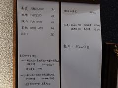 -Radar Coffee(思南路店)