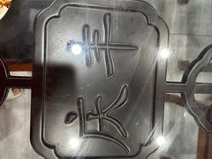 -庆丰包子铺(天桥店)