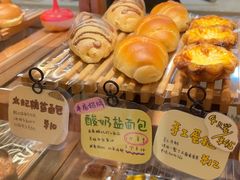 -慢熟面包店bud bread(孩儿巷店)