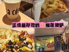 -乐凯撒披萨(正佳广场店)