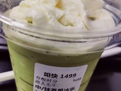 抹茶星冰乐-星巴克(苏州石路百脑汇店)