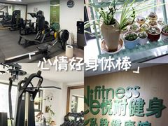 -悦耐私教健身馆(保利中心店)
