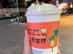 -茶颜悦色(花样汇店)