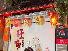 -旺角小渔村(二马路店)