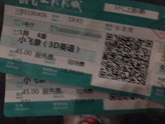 -SFC上影影城(新世界店)