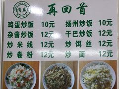 -再回首鸡肉米线(人民路一店)