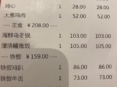 -小山日本料理(兴业太古汇店)