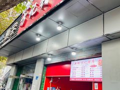 -新桥方记猪蹄