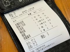 -老雒阳面馆·水席(王城路店)