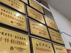 -易记皮肚面(明瓦廊店)