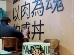 -熊吞·大碗丼烧肉饭(清江浦区万达店)