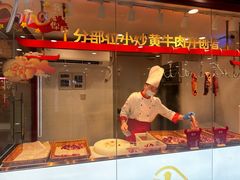 -辣可可·小炒黄牛肉(望京凯德MALL店)