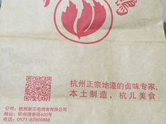 -三毛烤鸡(清泰街店)