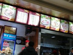-向阳羊汤(千峰店)