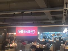 -巴扎屋大盘鸡·新疆菜(汇嘉时代店)
