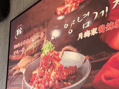 -草家酱蟹炭火烤肉店(珲春南路二店)