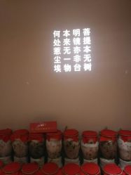 -惠食佳·宴会厅(滨江西路店)