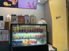 -丸摩堂鲜果茶(华西二院店)