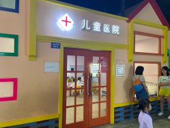 点击看大图 -成都星期8小镇(江宁南路店)