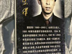 -大同煤炭博物馆